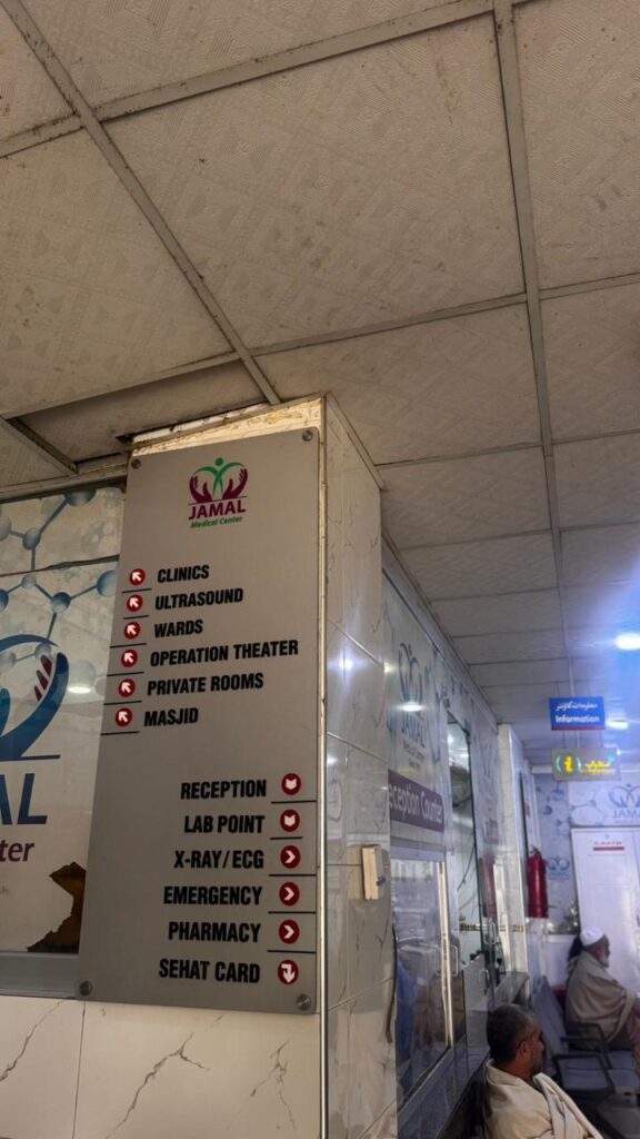 WhatsApp Image 2025-12-15 at 11.11.08 AM