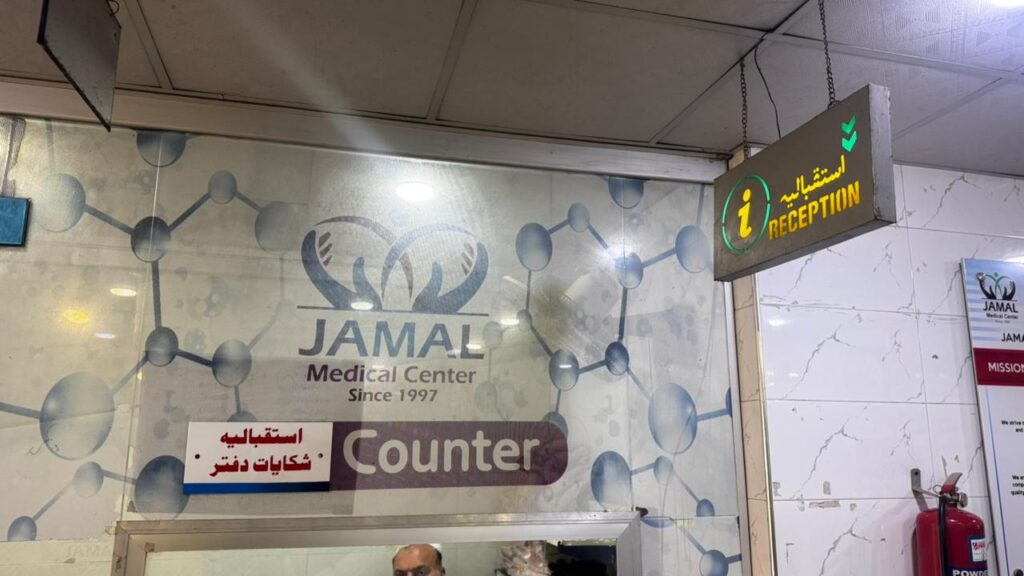 WhatsApp Image 2025-12-15 at 11.11.09 AM