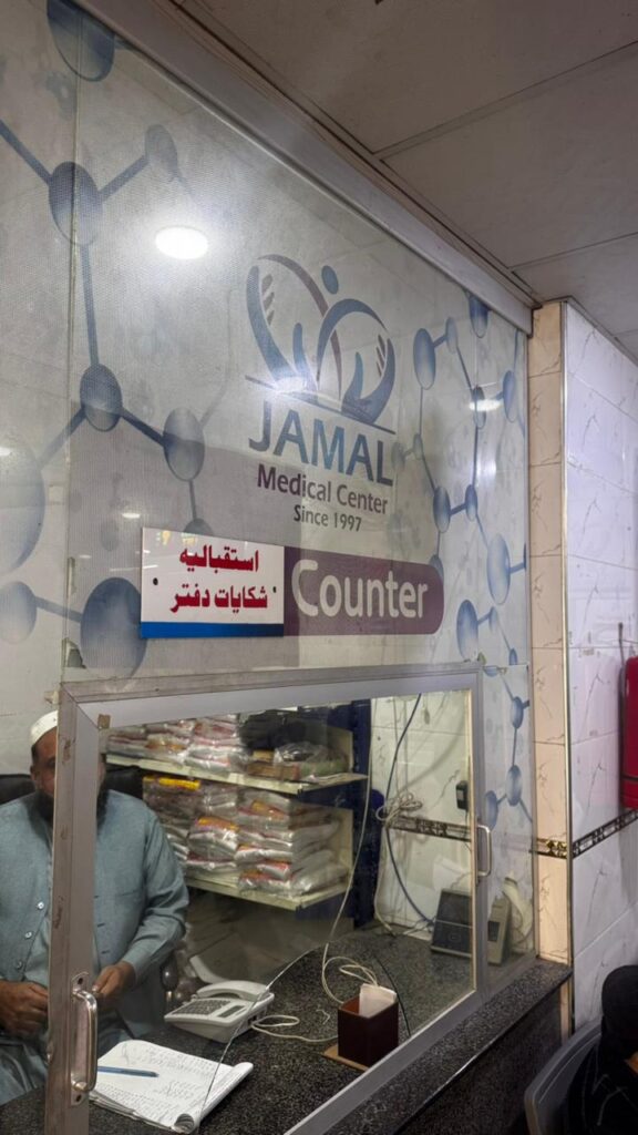 WhatsApp Image 2025-12-15 at 11.11.10 AM