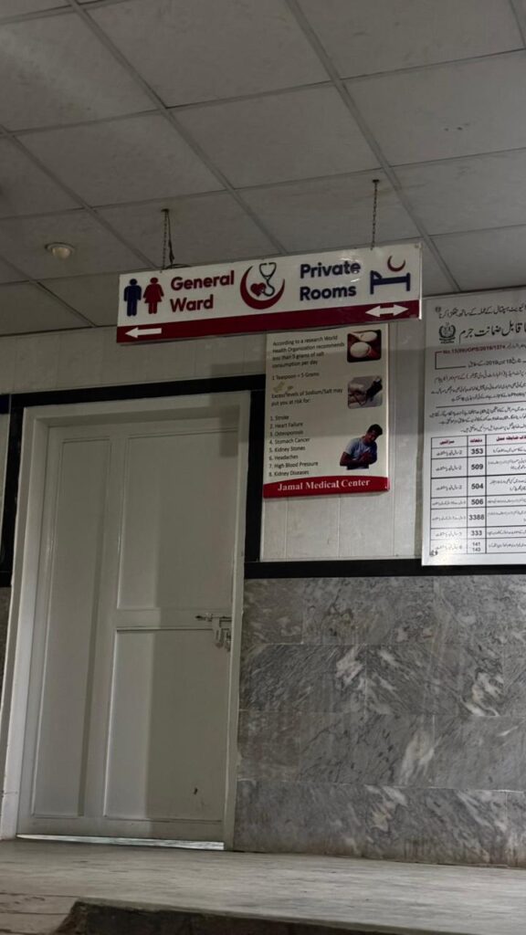 WhatsApp Image 2025-12-15 at 11.11.52 AM